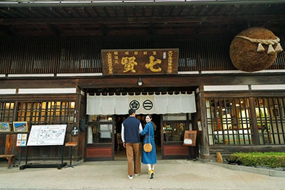 フォトギャラリーイメージ｜グランドメルキュール八ヶ岳リゾート＆スパ