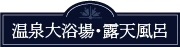 Tab