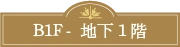 Tab