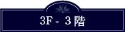 Tab