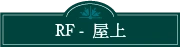 Tab
