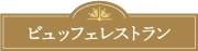 Tab