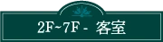 Tab
